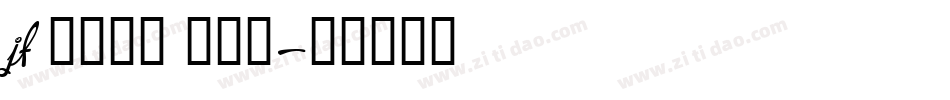 jf 金萱那提 九分糖字体转换